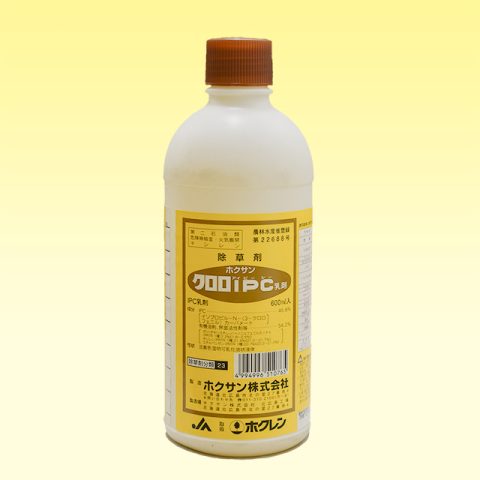 クロロIPC乳剤